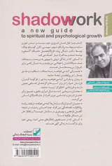 چرا حال انسان امروزی خوب نیست
